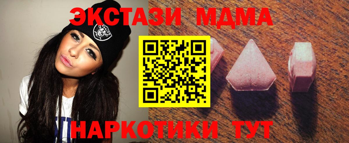 blacksprut зеркало  Экстази XTC  Вход с VPN  Отрадный  Экстази XTC 