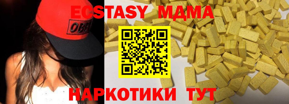 Ecstasy Punisher Отрадный
