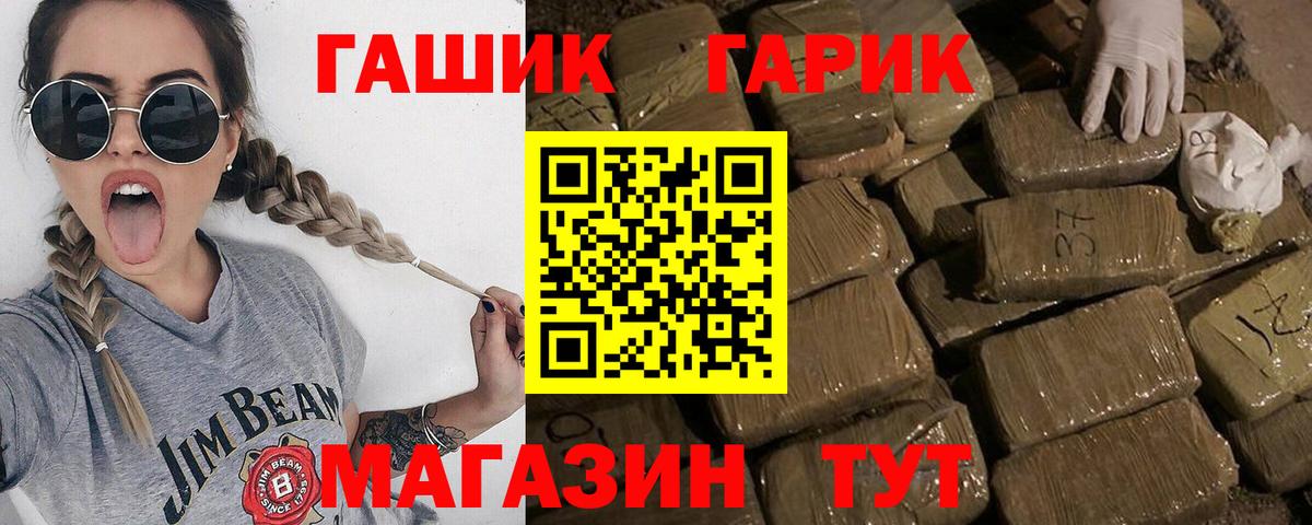 ГАШ Изолятор Отрадный