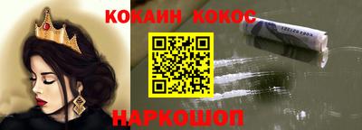 альфа пвп VHQ Славянск-на-Кубани