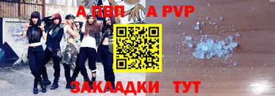 метамфетамин Сланцы