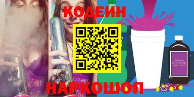 мяу мяу кристалл Ставрополь