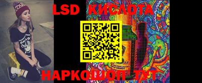 герыч Славгород