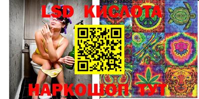 метамфетамин Сланцы