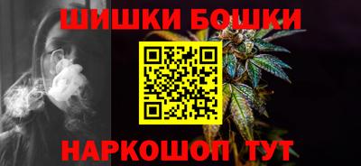 метамфетамин Сланцы