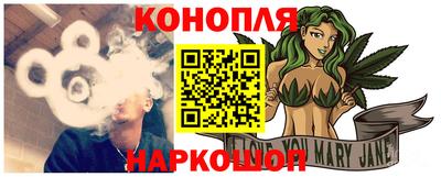 метамфетамин Сланцы
