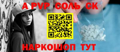прущая мука Старая Купавна