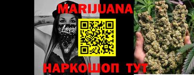 метамфетамин Сланцы