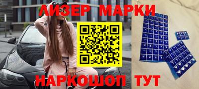 альфа пвп VHQ Славянск-на-Кубани
