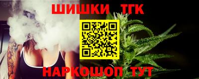 метамфетамин Сланцы