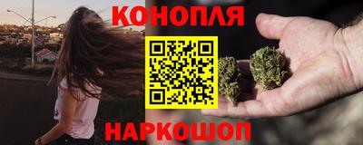 мяу мяу кристалл Ставрополь