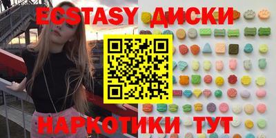 альфа пвп VHQ Славянск-на-Кубани