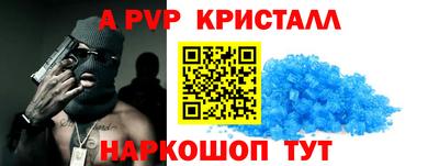 герыч Славгород