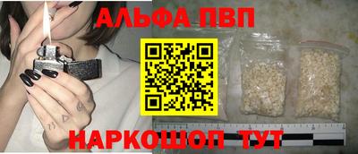 прущая мука Старая Купавна