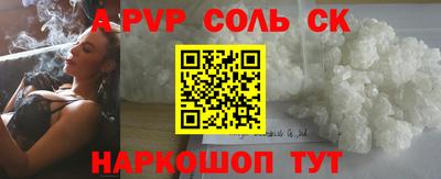 герыч Славгород