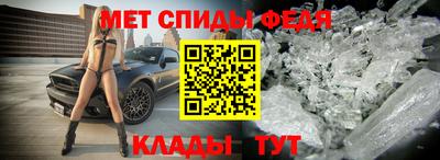 мяу мяу кристалл Ставрополь