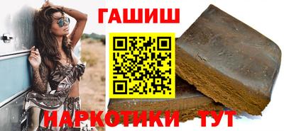 альфа пвп VHQ Славянск-на-Кубани