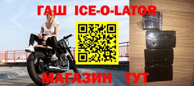 герыч Славгород