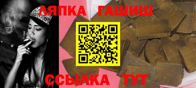 мяу мяу кристалл Ставрополь