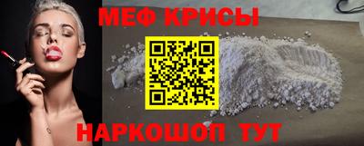 прущая мука Старая Купавна