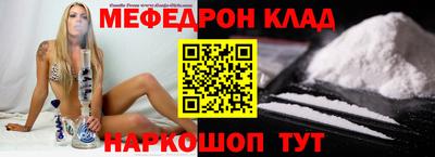 метамфетамин Сланцы