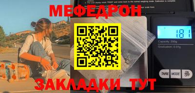 альфа пвп VHQ Славянск-на-Кубани