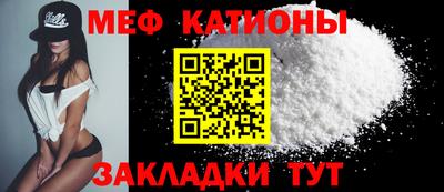 прущая мука Старая Купавна