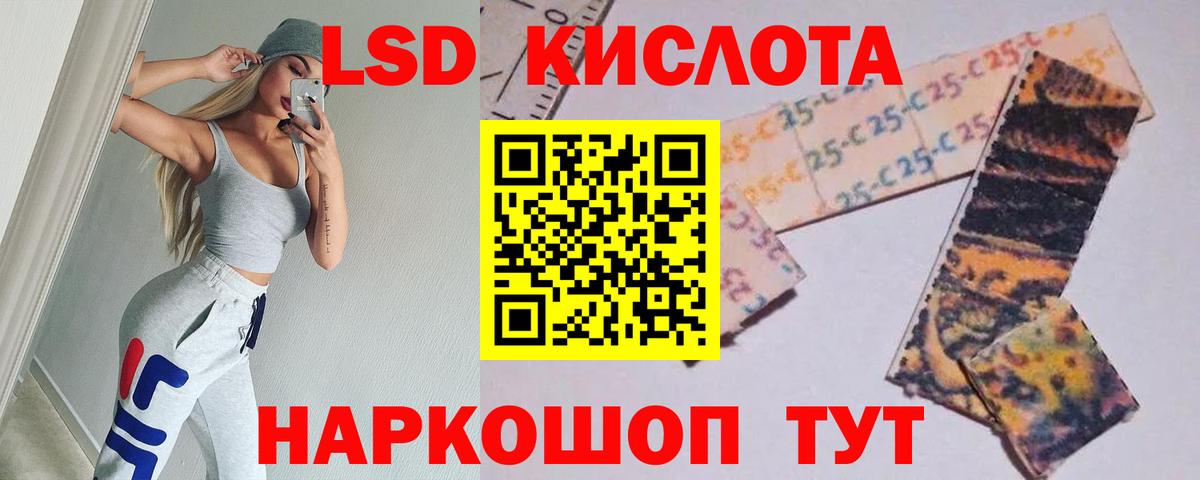 Отрадный  ЛСД экстази ecstasy  Вход с VPN 