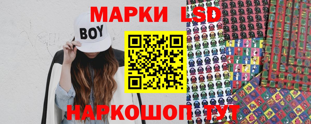 Марки 25I-NBOMe 1,5мг  Вход с VPN  Отрадный  продажа наркотиков  Марки 25I-NBOMe 1,5мг 