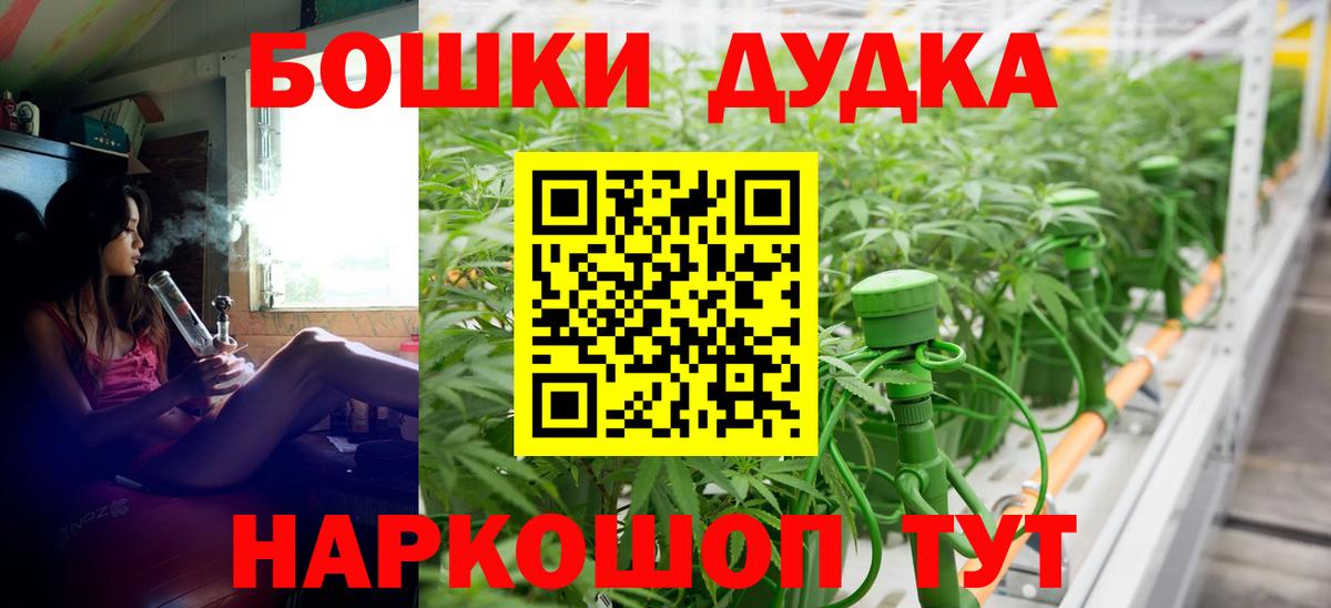 Каннабис Ganja Отрадный