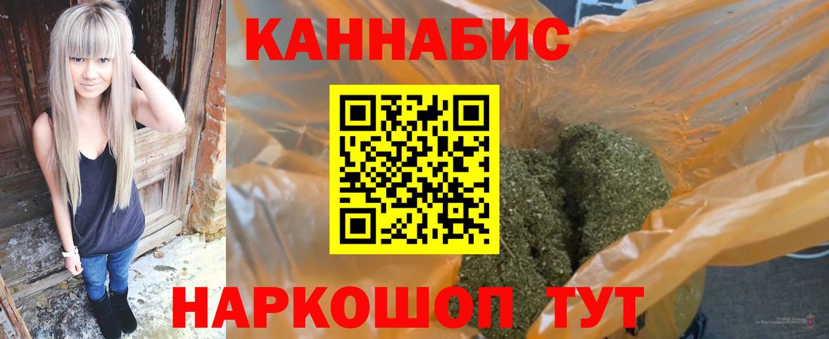 МАРИХУАНА OG Kush  Вход с VPN  Отрадный  Шишки марихуана VHQ  Канабис Bruce Banner 