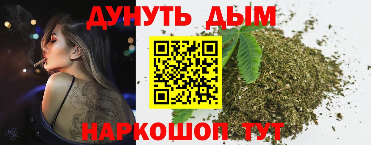 Мефедрон Отрадный